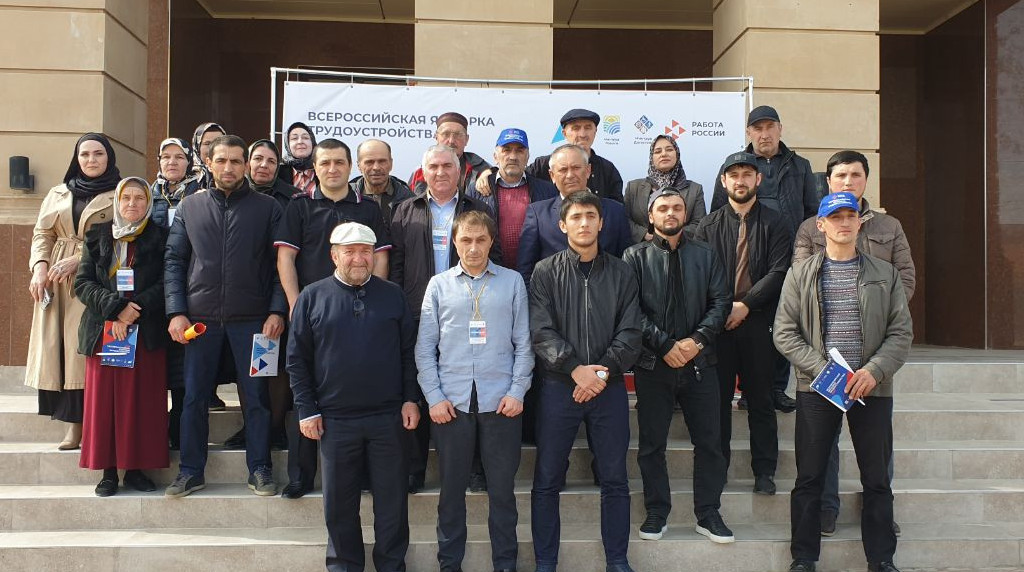 Региональный этап Всероссийской ярмарки вакансий "Работа России.Время возможностей".